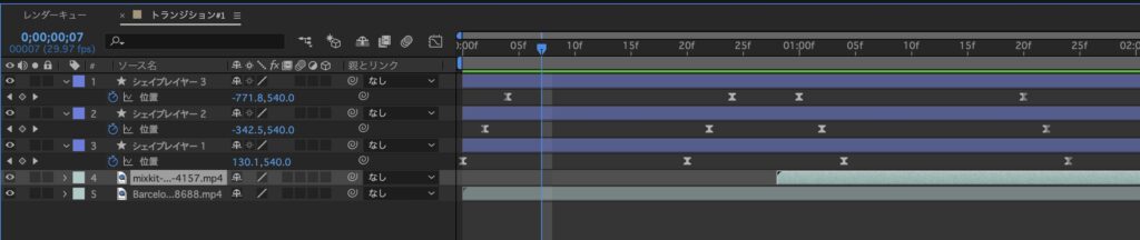 After Effectsのチュートリアル「トランジション1」のキーフレームのタイミングをずらす