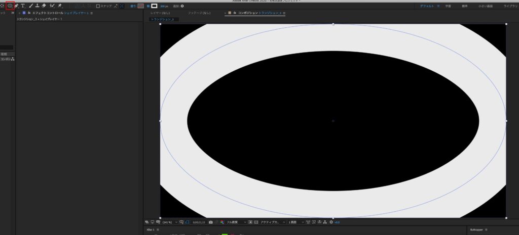 After Effectsのチュートリアル「トランジション3」の楕円形