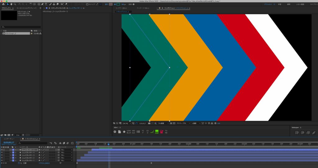 After Effectsのチュートリアル「トランジション2」のシェイプを複製して色を変更する