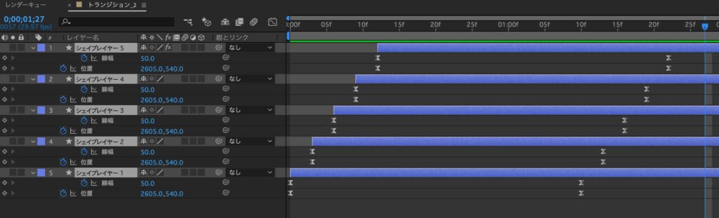 After Effectsのチュートリアル「トランジション2」のキーフレームのコピー