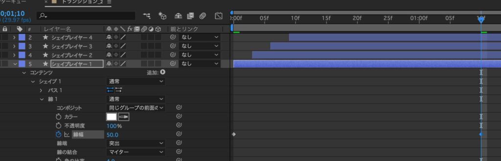 After Effectsのチュートリアル「トランジション2」の線幅にアニメーションをつける
